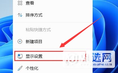 Windows11怎么显示桌面图标-怎么添加常用桌面图标