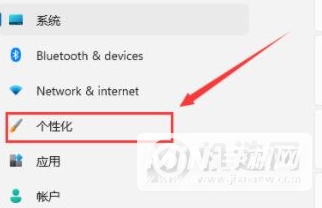 Windows11怎么显示桌面图标-怎么添加常用桌面图标