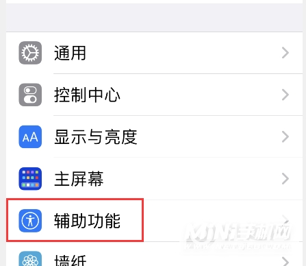 iOS15怎么单独对应用进行设置-怎么单独设置app