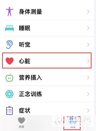 AppleWatch7怎么查看心电图数据-心电图记录在哪看