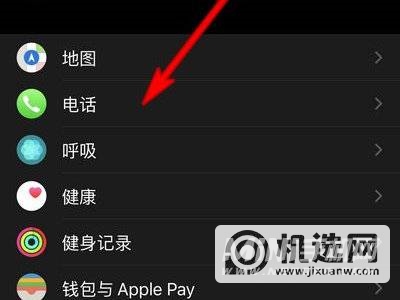 AppleWatch7怎么开启消息提醒-怎么开启电话提醒