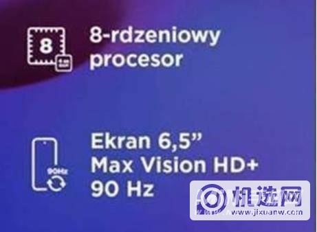 摩托罗拉MotoE40支持高刷吗-屏幕刷新率是多少