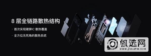 2399元起 realme GT Neo2发布：骁龙870真香机