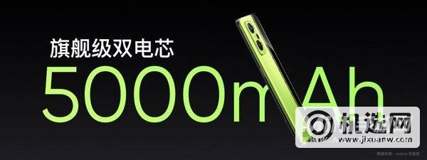 2399元起 realme GT Neo2发布：骁龙870真香机