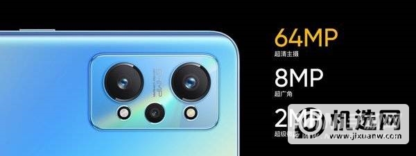 2399元起 realme GT Neo2发布：骁龙870真香机