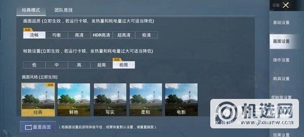 真我GTNeo2玩游戏怎么样-游戏性能实测