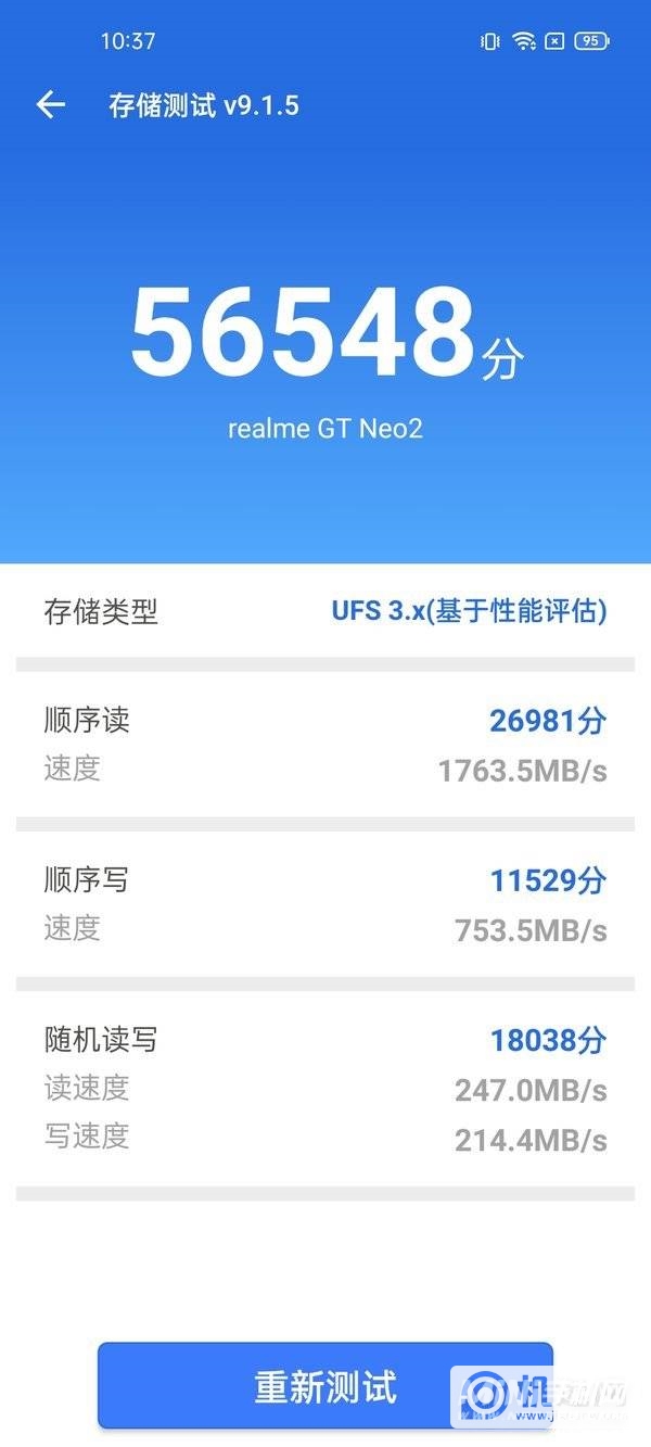 realme GT Neo2评测：2399元够诚意 骁龙870水桶机