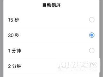 vivoX70Pro怎么设置锁屏时间-设置锁屏时间方法