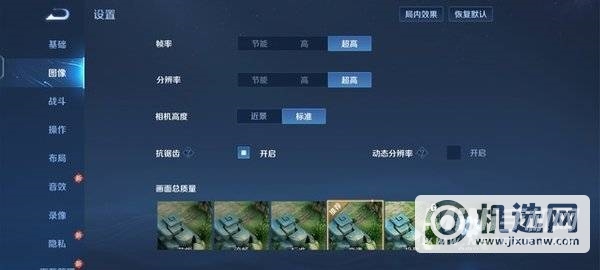 iQOO Z5评测：千元小钢炮真能玩转主流游戏？（不发） 