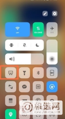 iqooz5怎么截屏-快速截屏方法
