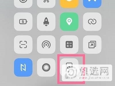 iqooz5怎么录屏-录屏方法