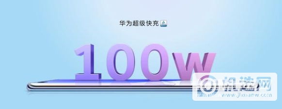 华为nova9Pro和魅族18SPro区别是什么-参数对比-哪个好