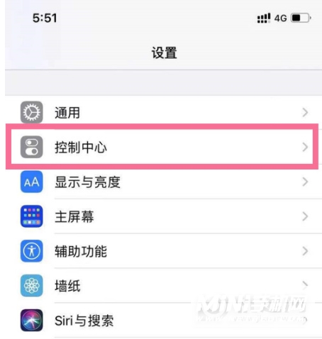 iPhone怎么设置录屏功能-录屏没有声音怎么解决