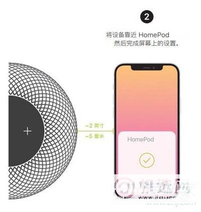 苹果HomePod怎么连接-苹果HomePod连接方法