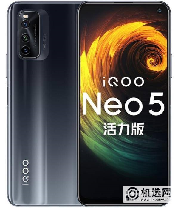 iQOOz5和iQOONeo5活力版哪个好-哪个更值得入手-参数对比