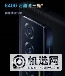 iQOOz5和iQOONeo5活力版哪个好-哪个更值得入手-参数对比