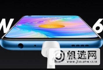 realmeQ3Pro有3.5耳机孔吗-耳机孔在什么位置