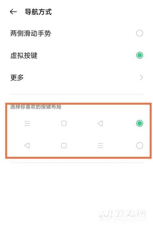 opporeno5k怎么设置返回键-返回键设置方式