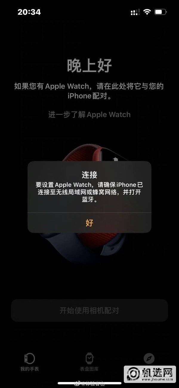 iPhone13拍照会出现马赛克吗-摄像头里有灰尘吗