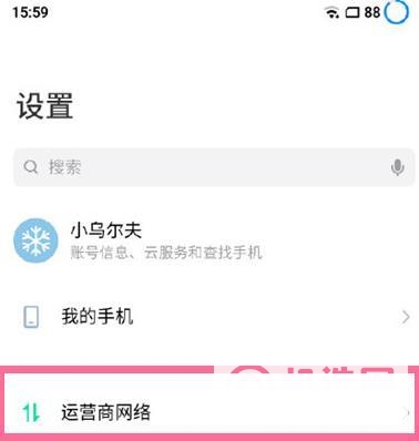 魅族18怎么设置5g组网-5g组网设置教程