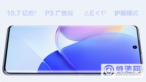华为nova9和vivoS10有什么区别-哪个更好-参数对比