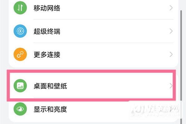 华为手机怎么自动更换壁纸-自动换壁纸怎么弄