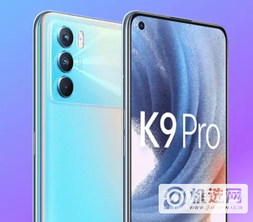 oppok9pro续航怎么样-快充多久充满