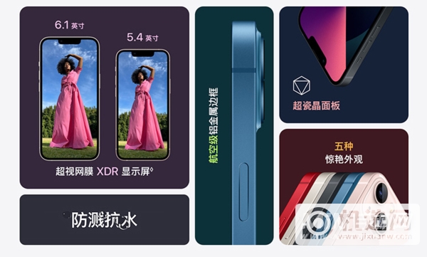 iphone13无法删除app-怎么解决这个问题