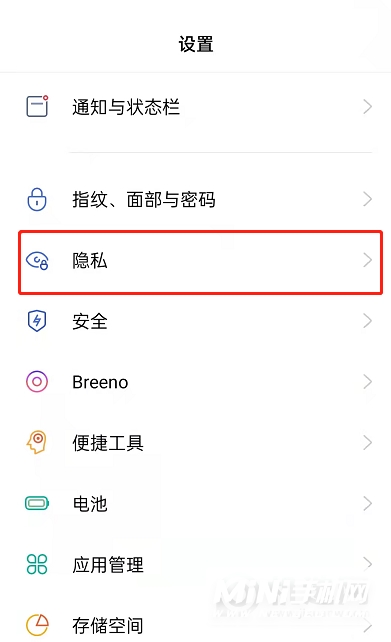 oppoK9Pro怎么打开儿童模式-怎么进入儿童空间