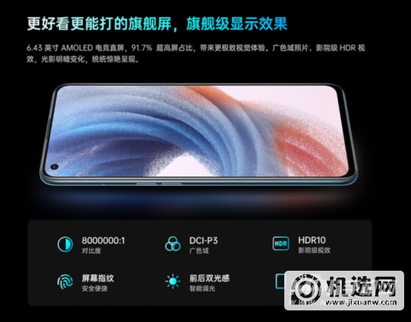 oppok9pro和红米k40哪个好-区别是什么-参数对比