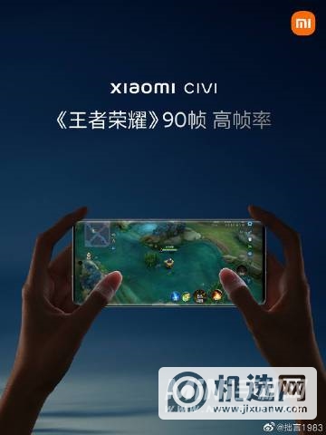 小米Civi和OPPOReno6区别是什么-哪个好-参数对比