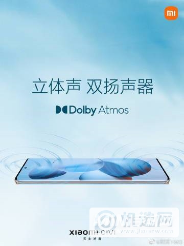 小米Civi和OPPOReno6区别是什么-哪个好-参数对比