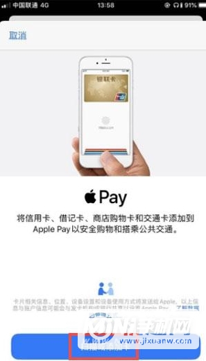 iPhone13Pro怎么实现门禁卡功能-门禁卡怎么添加