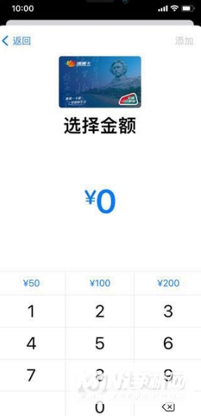 iPhone13Pro怎么实现门禁卡功能-门禁卡怎么添加