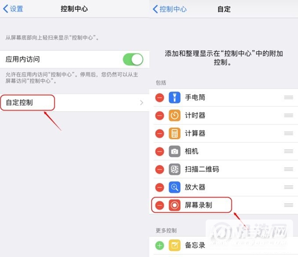 iPhone怎么投屏到iPad-苹果手机投屏到iPad怎么操作