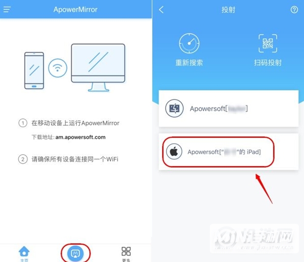 iPhone怎么投屏到iPad-苹果手机投屏到iPad怎么操作