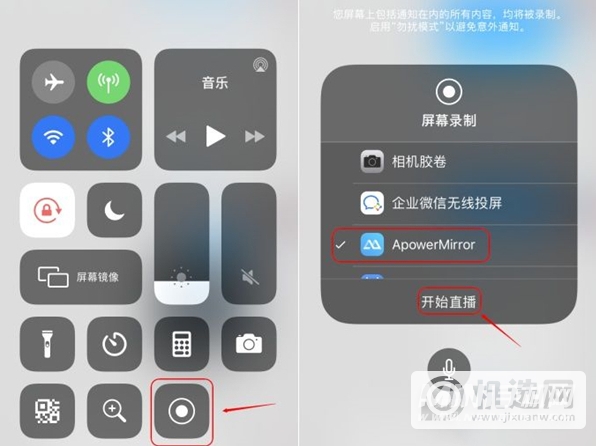 iPhone怎么投屏到iPad-苹果手机投屏到iPad怎么操作