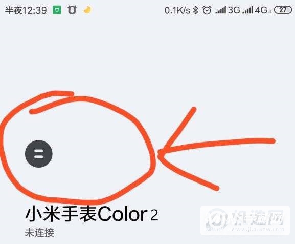 小米手表Color2怎么连接手机-连接手机方式