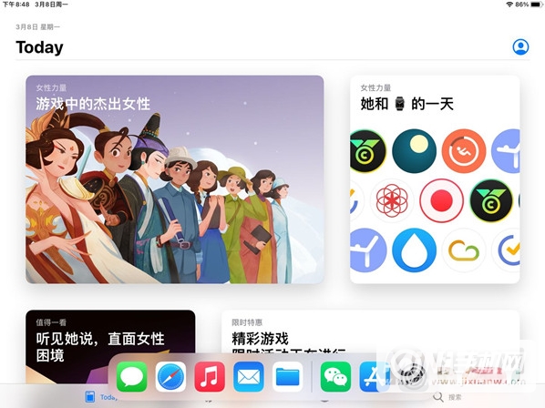 iPadPro 2021怎么分屏-分屏教程