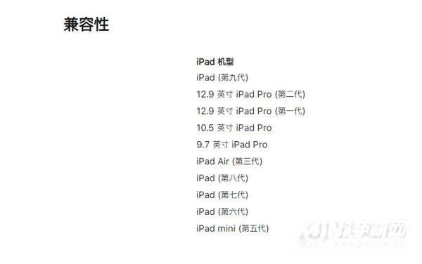 ipadpencil一代和二代的区别-一代和二代有什么区别