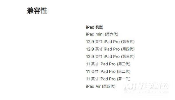 ipadpencil一代和二代的区别-一代和二代有什么区别