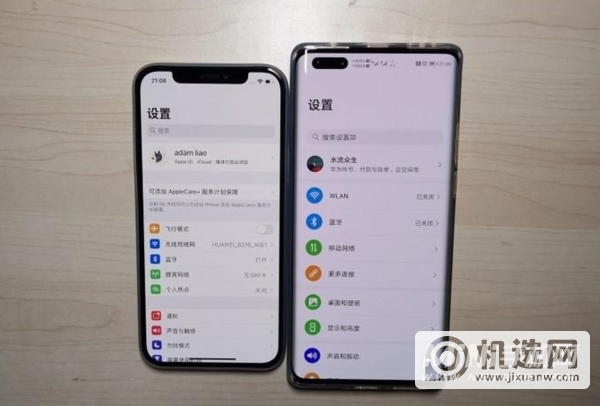 iphone12pro屏幕发黄怎么调节-屏幕发黄偏暗怎么解决