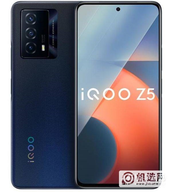 iQOOZ5怎么设置自动切换网络-智能切换数据网络有什么用