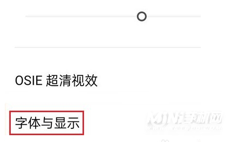 oppok9Pro怎么设置字体大小-设置字体大小方法
