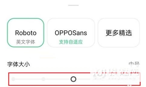 oppok9Pro怎么设置字体大小-设置字体大小方法