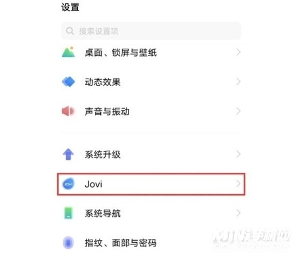 iqooneo5怎么设置红包提醒-有红包提醒功能吗