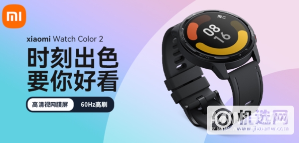 小米手表Color2支持微信支付吗-可以微信支付吗