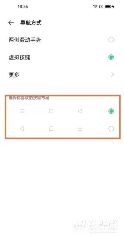 oppok9Pro怎么设置返回键-设置返回键方法