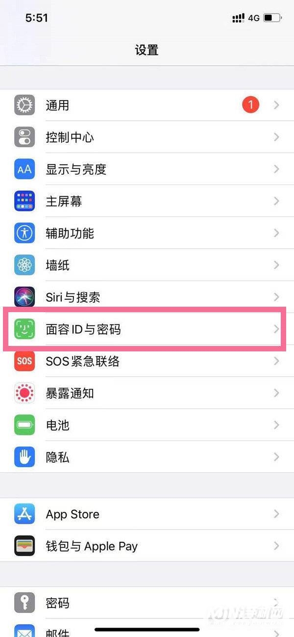 iPhone13Pro怎么改锁屏密码-设置锁屏密码方法