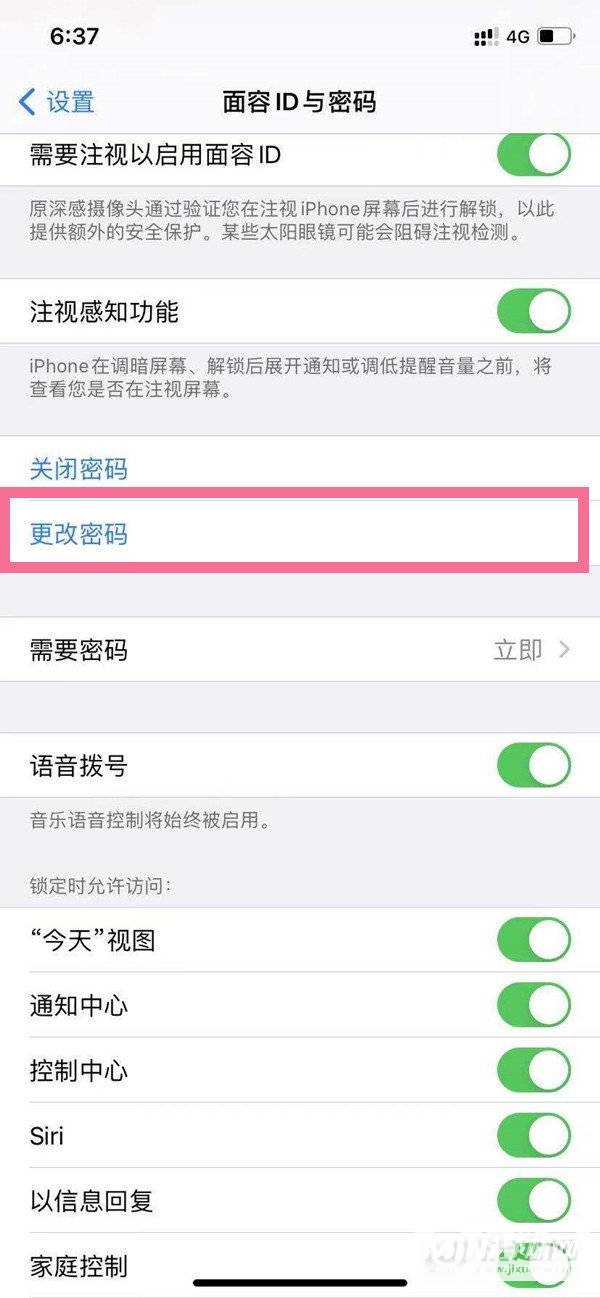 iPhone13Pro怎么改锁屏密码-设置锁屏密码方法